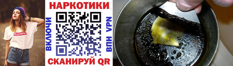Наркошоп Куйбышев Марихуана МЕФ Cocaine Alpha PVP ГАШИШ