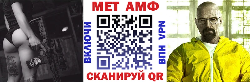 Amphetamine 98%  хочу   Куйбышев 