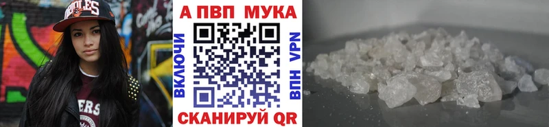 APVP Crystall  Куйбышев 