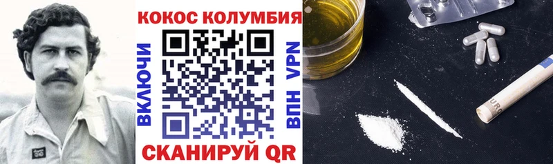 КОКАИН Колумбийский  мега зеркало  Куйбышев 