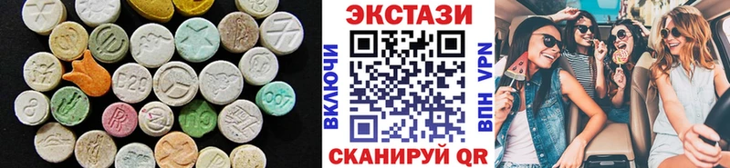 kraken ONION  Куйбышев  Экстази таблы  магазин  наркотиков 