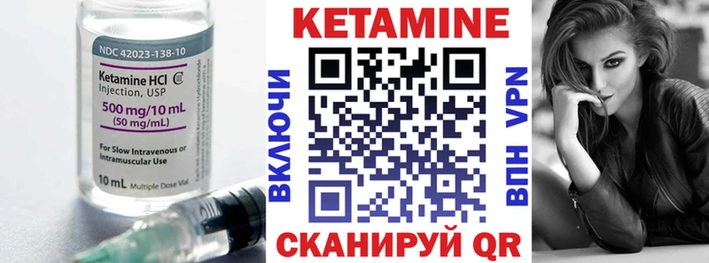 Кетамин ketamine  как найти закладки  Куйбышев 