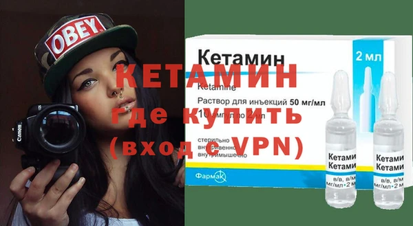 мескалин Армянск