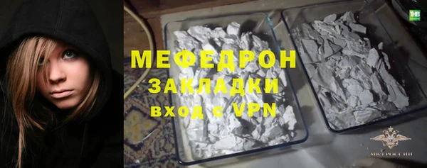 мескалин Армянск