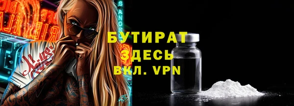 мескалин Армянск