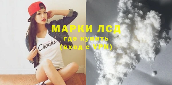 мескалин Армянск