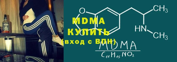 мескалин Армянск