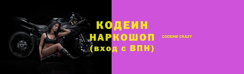 мескалин Армянск