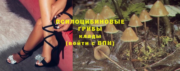 мескалин Армянск