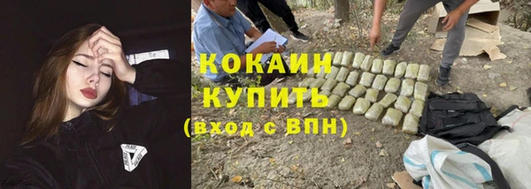 мескалин Армянск