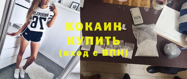 мескалин Армянск