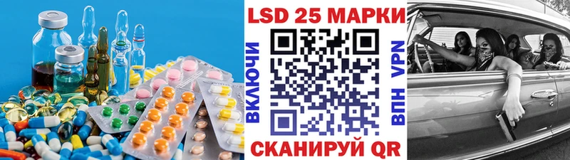 мега зеркало  купить   Куйбышев  ЛСД экстази кислота 