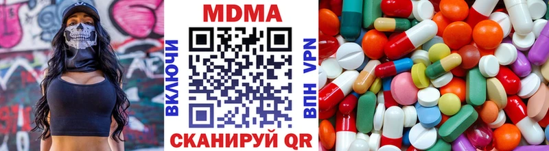 МДМА молли  цена наркотик  Куйбышев 