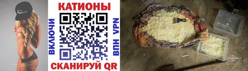 Меф мяу мяу  где купить   Куйбышев 