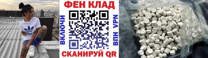 кракен   Куйбышев  МЕТАМФЕТАМИН витя  сколько стоит 