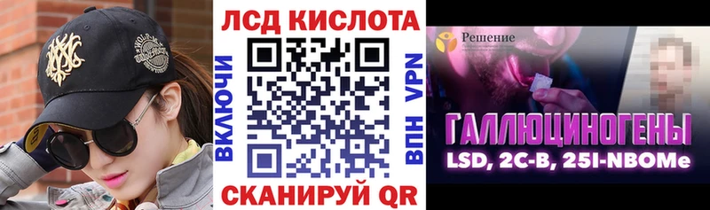 Наркотические марки 1,5мг  Куйбышев 