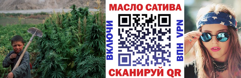 ТГК THC oil  Куйбышев 